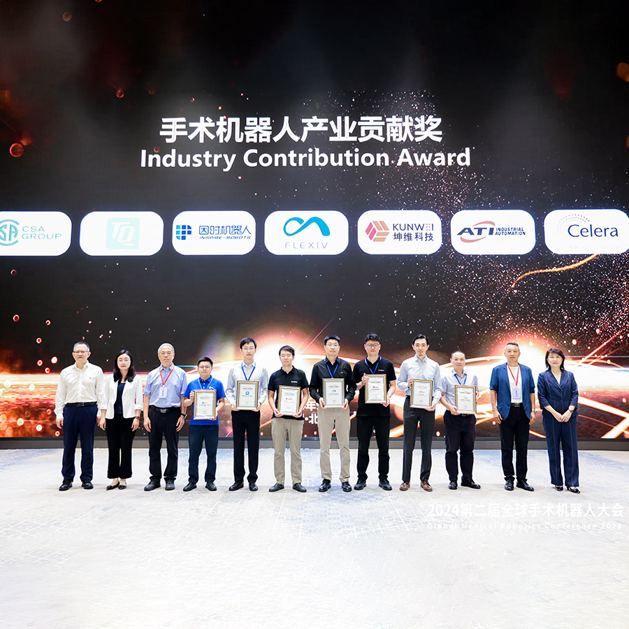 精準施“測”丨坤維榮獲“2024 MedRobot手術機器人產業(yè)貢獻獎”