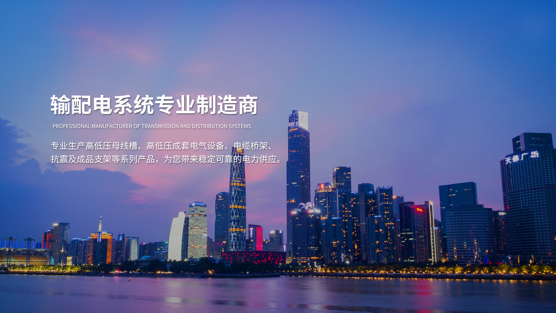 坤維力控電缸
