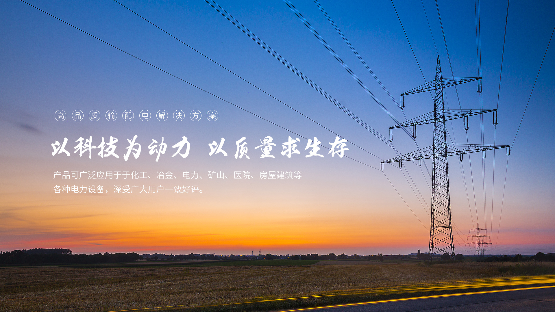 氣動(dòng)力控裝置